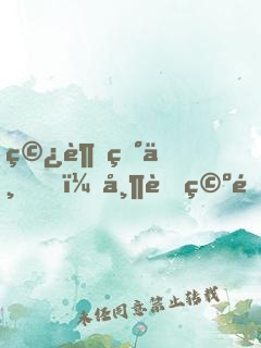 穿越異世，帶著空間修仙養(yǎng)崽崽